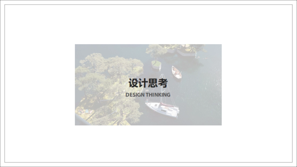 济南海纳城奥特莱斯冷区提升装饰项目_第3页