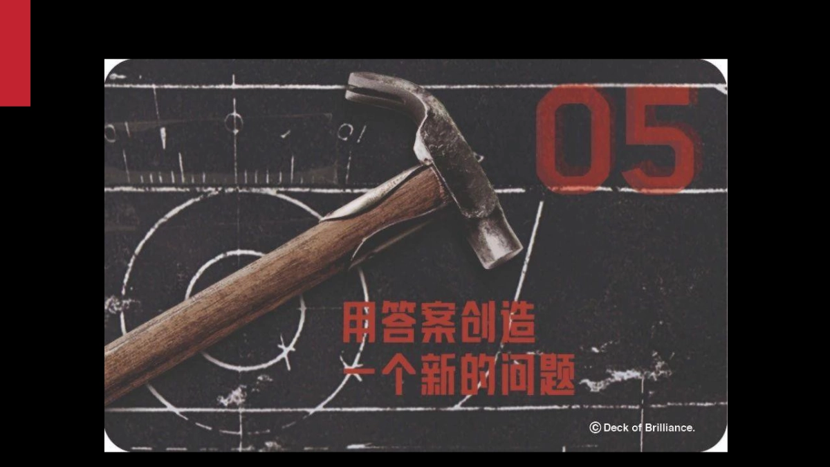 创意总监PPT模型_第10页