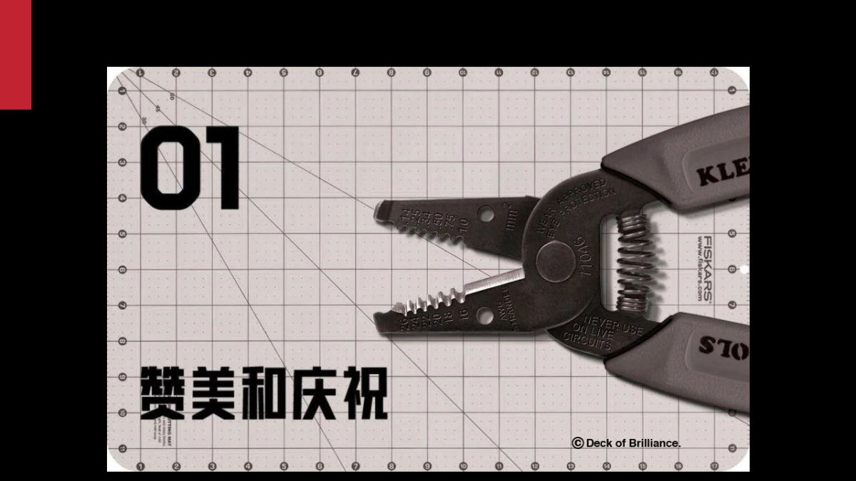 创意总监PPT模型_第2页