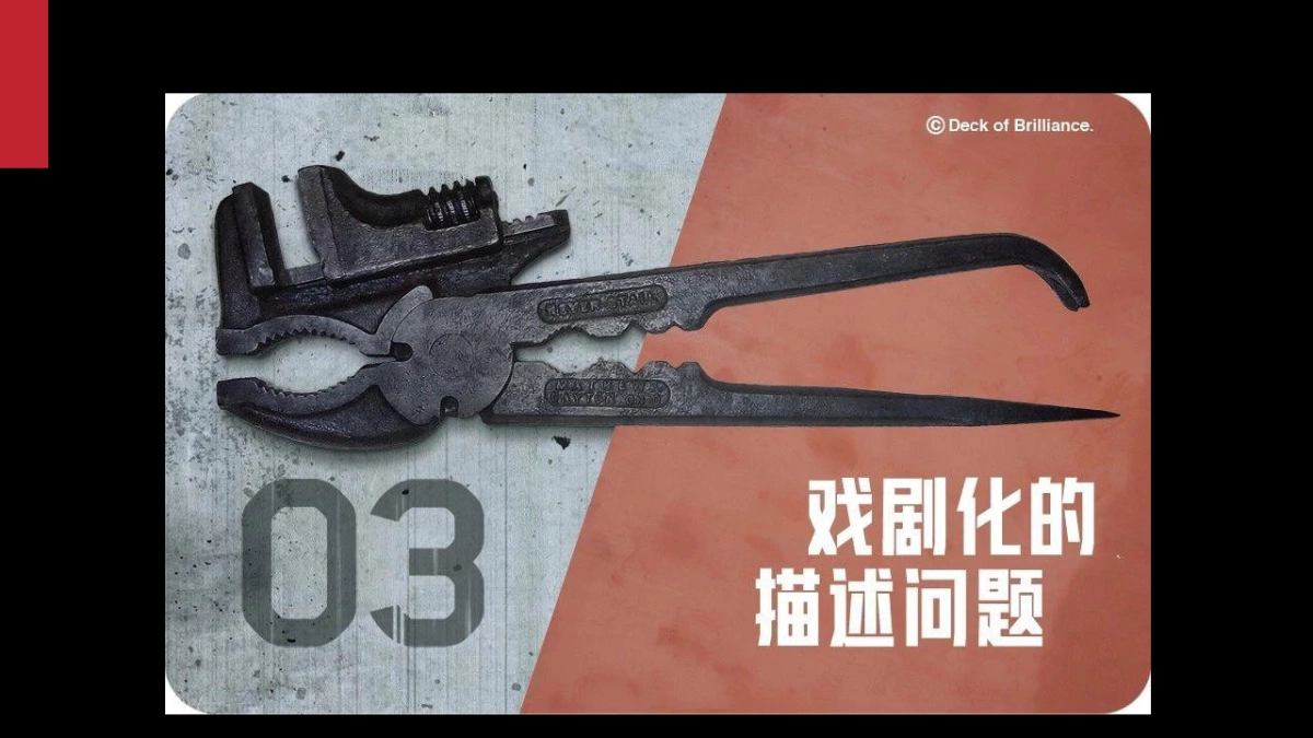 创意总监PPT模型_第6页