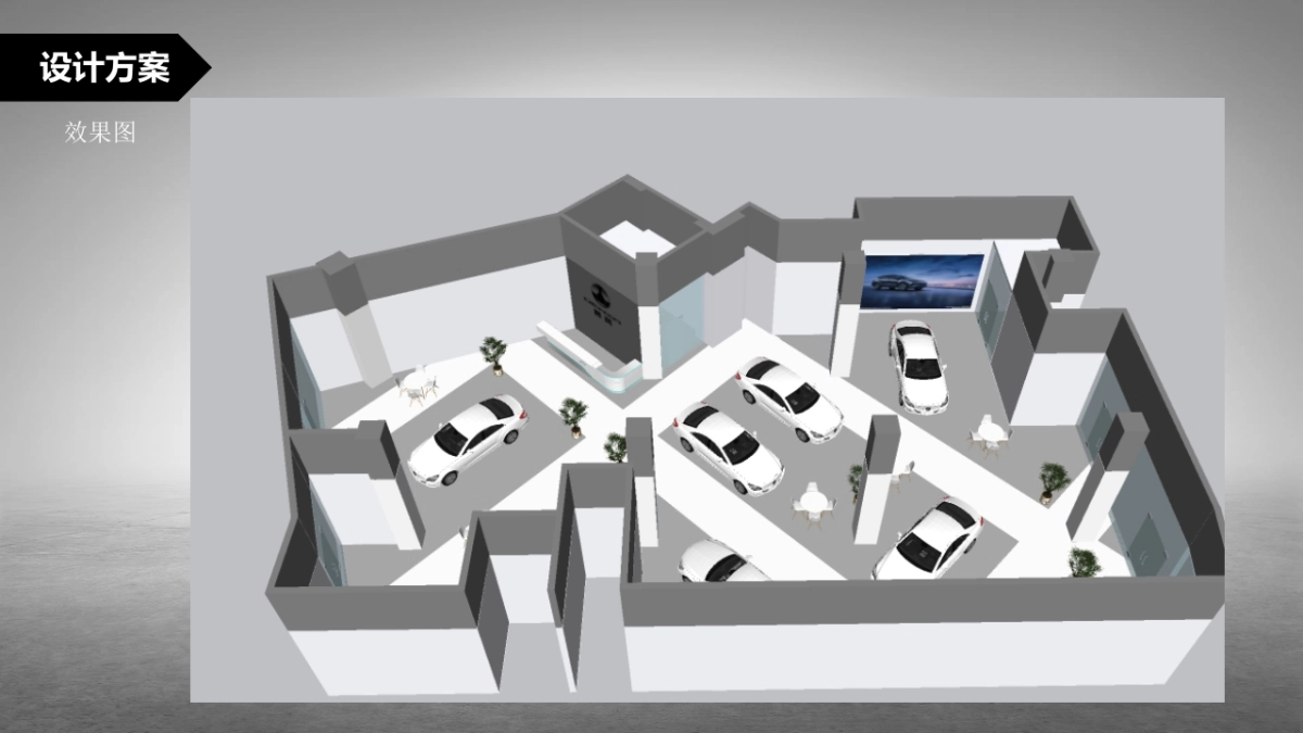 腾讯汽车城市展厅设计说明_第10页