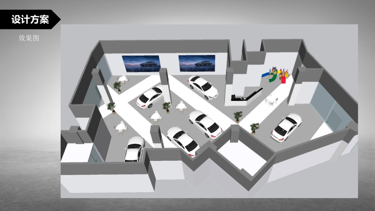 腾讯汽车城市展厅设计说明_第8页