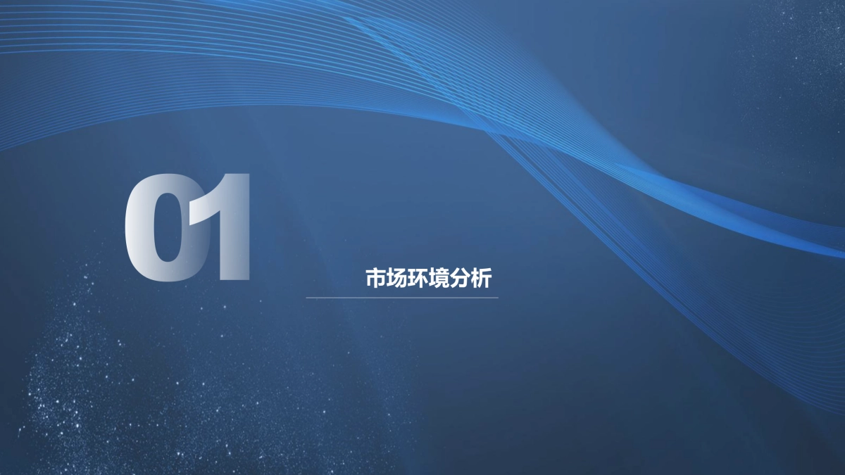 吉利Q4季度售后服务活动策略方案-吉利汽车冬季关爱系列活动_第3页