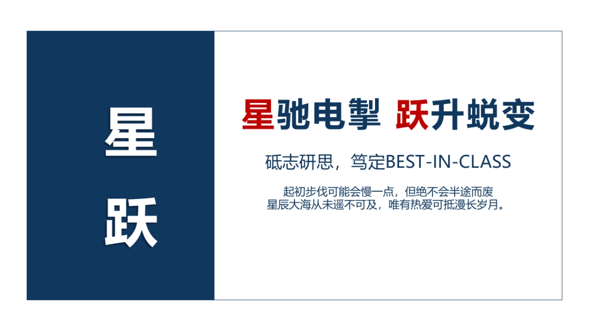 2024百济神州集团研发博物馆设计规划案_第10页