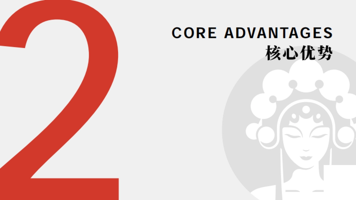 霸王茶姬品牌手册- 以东方茶会世界友_第8页