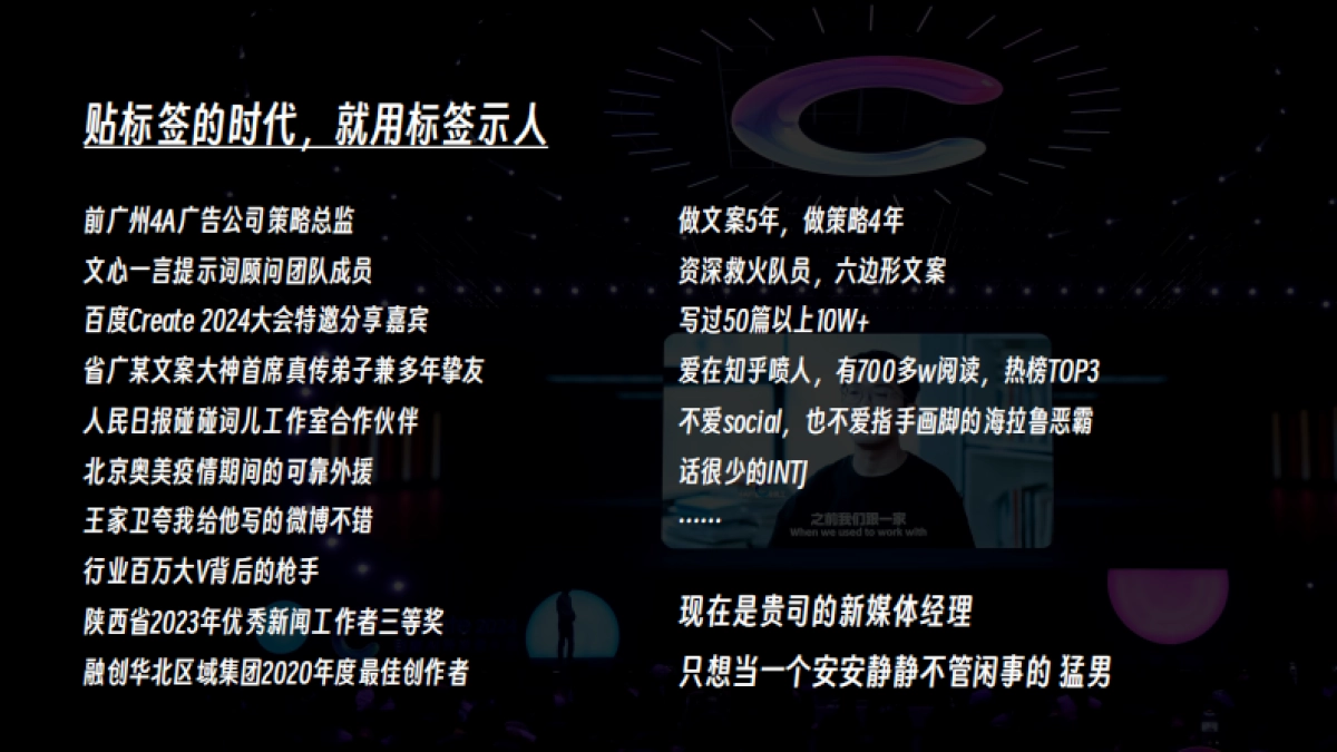 文案小白基本功培训之软文怎么写_第2页