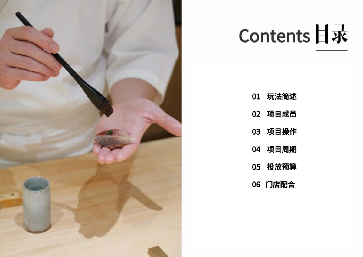 小红书笔记增值法_第7页