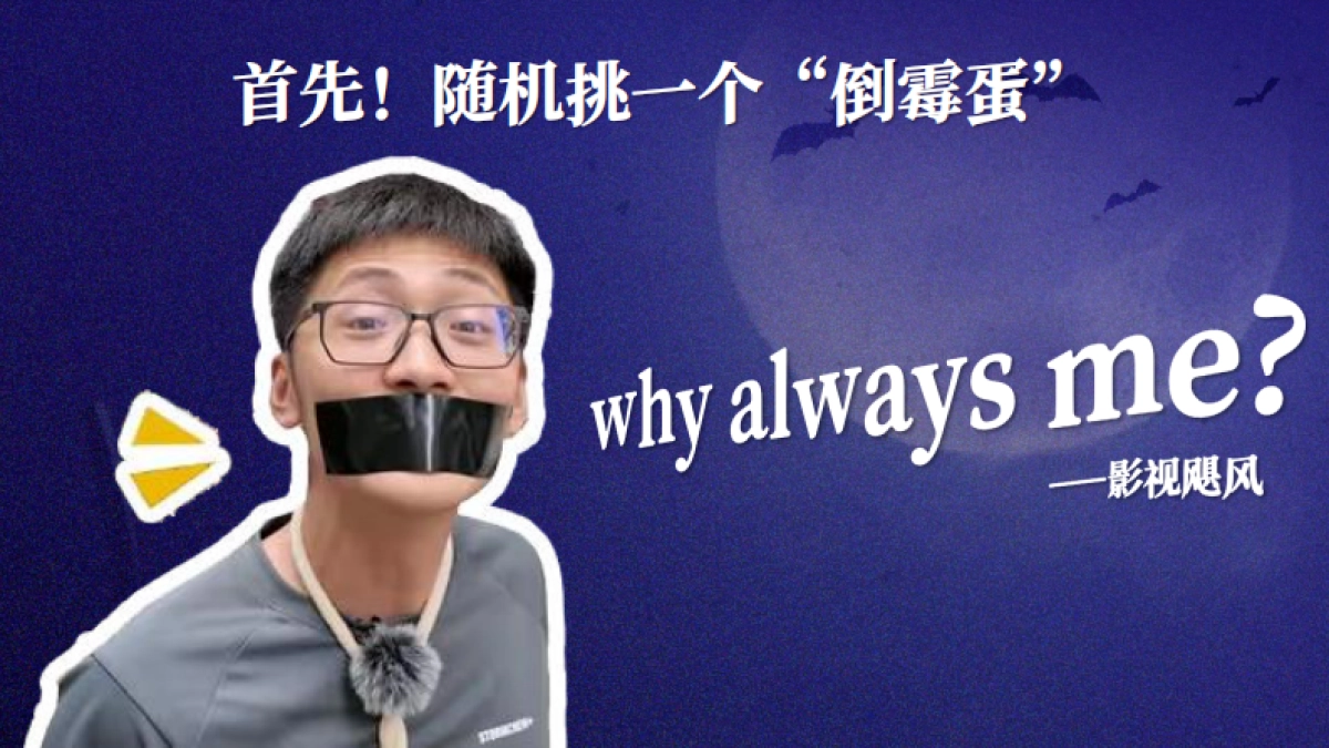 2024bilibili万圣营销通案_第8页