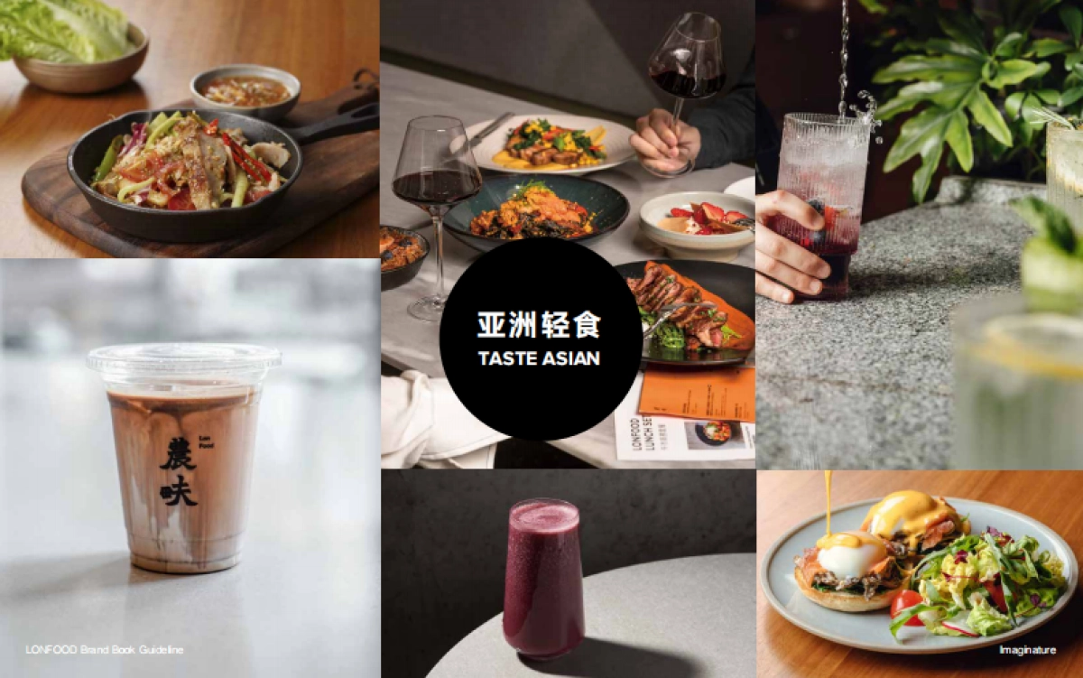 農畉品牌手册_第4页