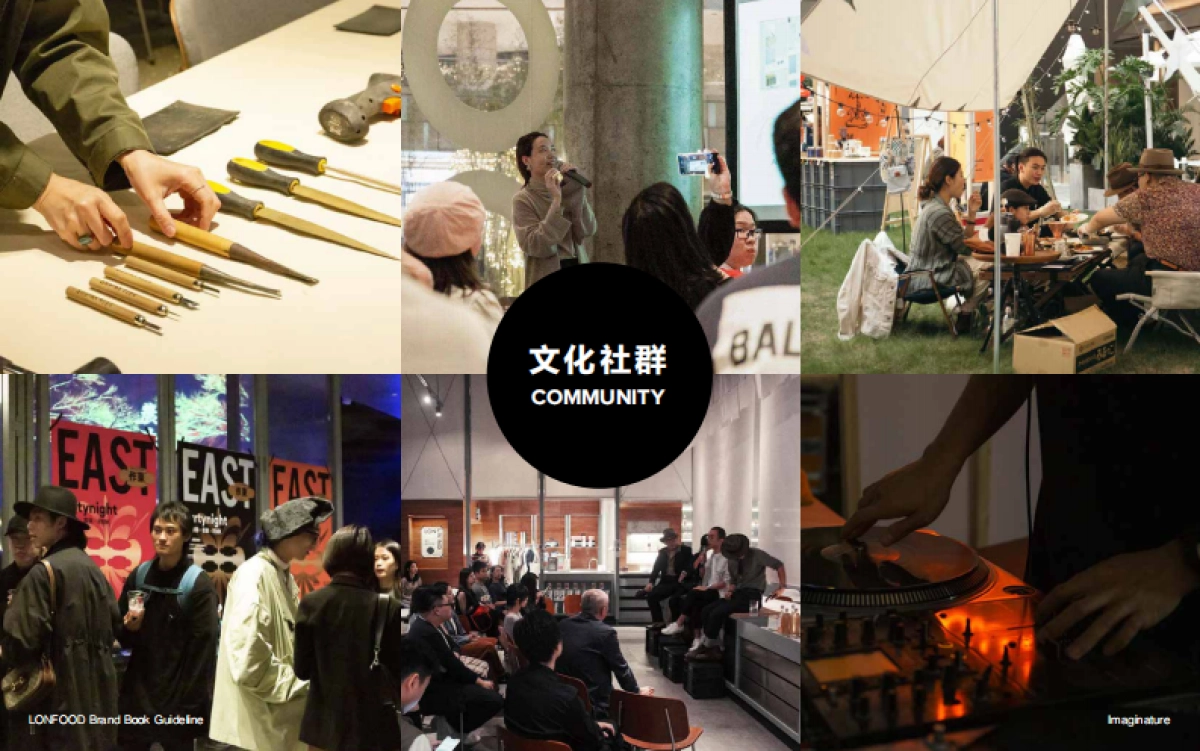 農畉品牌手册_第5页