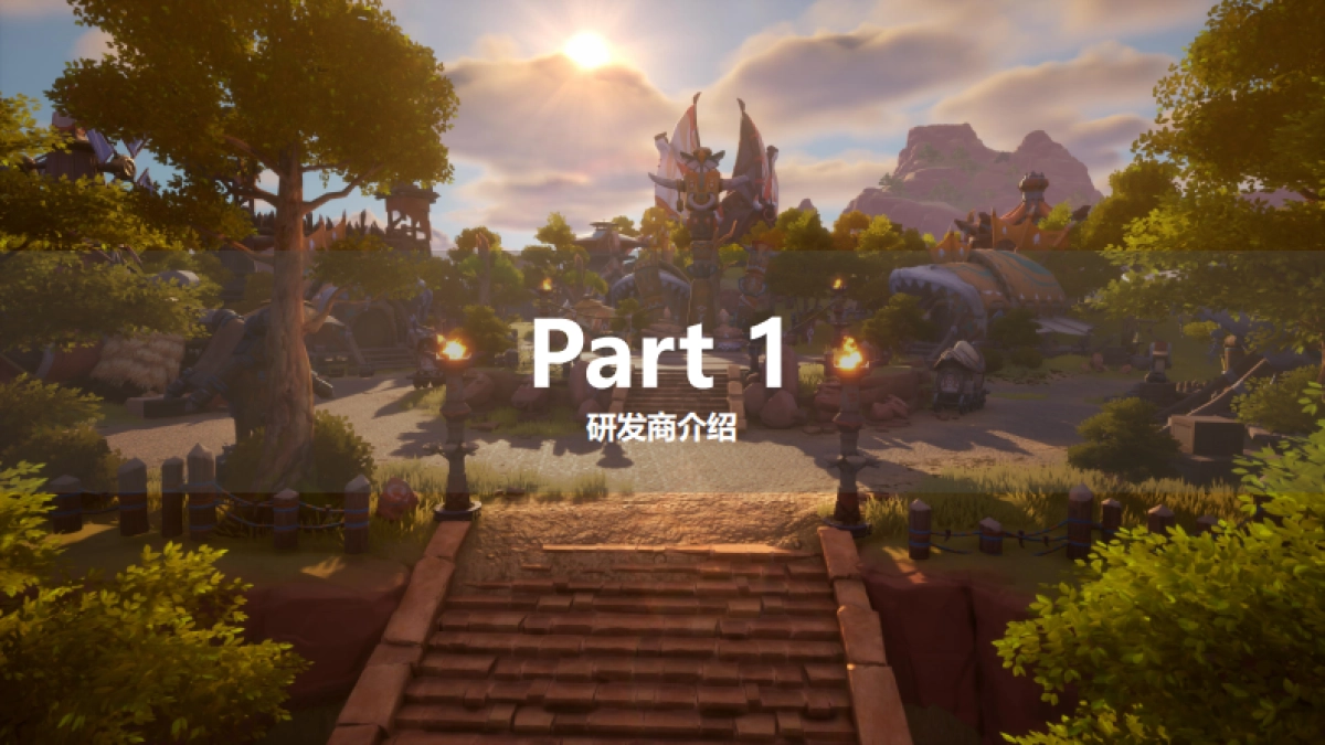 2024腾讯【塔瑞斯世界】MMO游戏上线_第3页