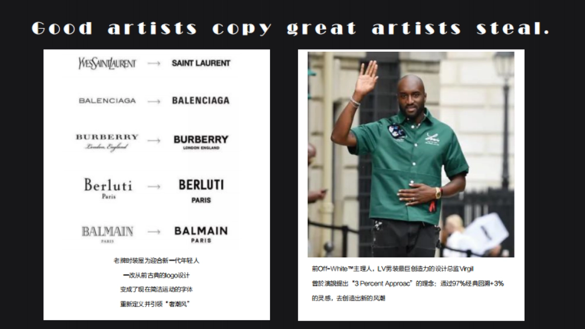 潮牌voba2024媒体运营方案_第3页