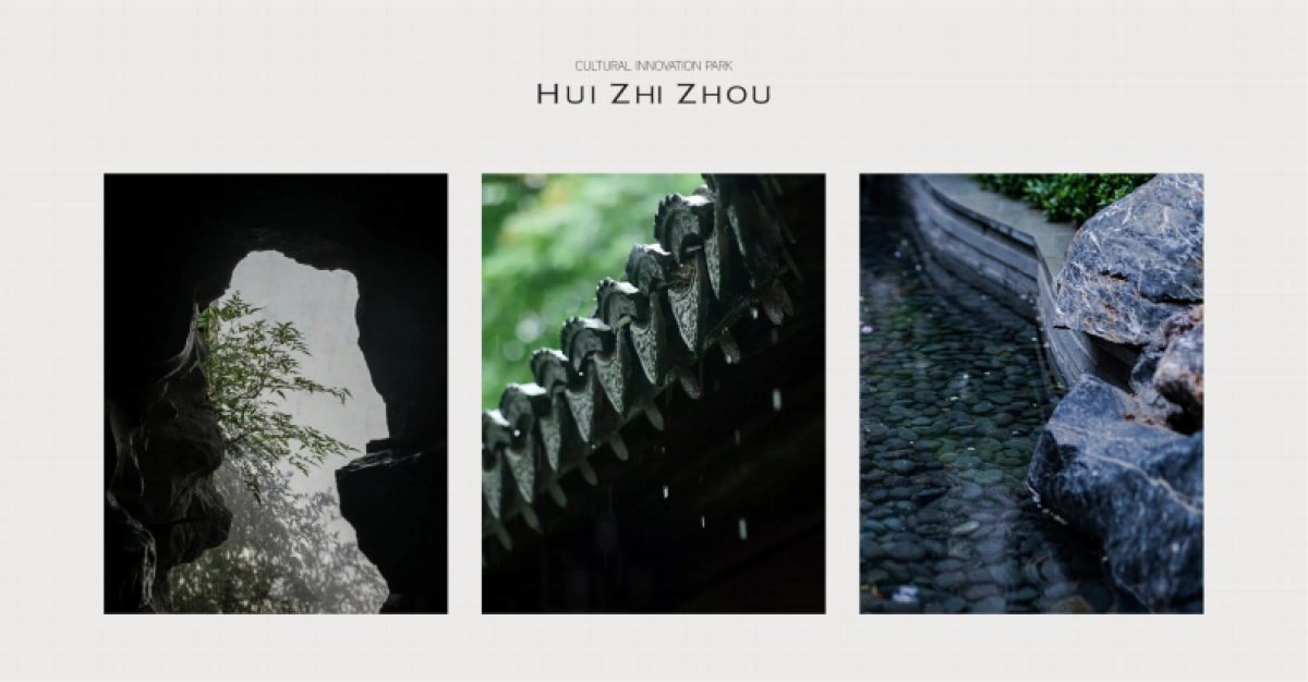 惠知州古村落文创园文旅设计方案_第6页