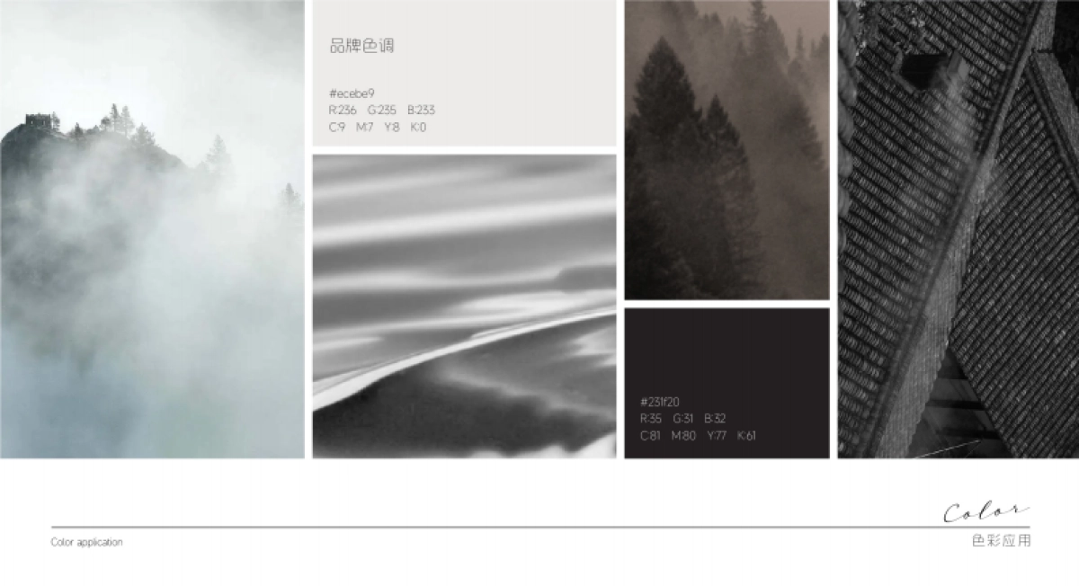 惠知州古村落文创园文旅设计方案_第8页