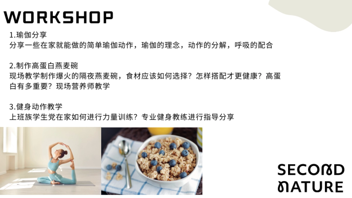 tx淮海市集方案_第5页