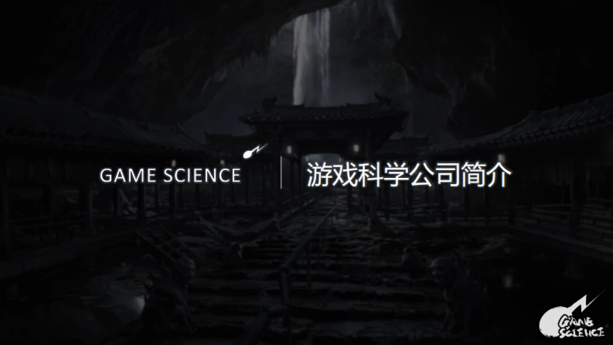 《黑神话：悟空》IP手册2024【游戏】_第3页