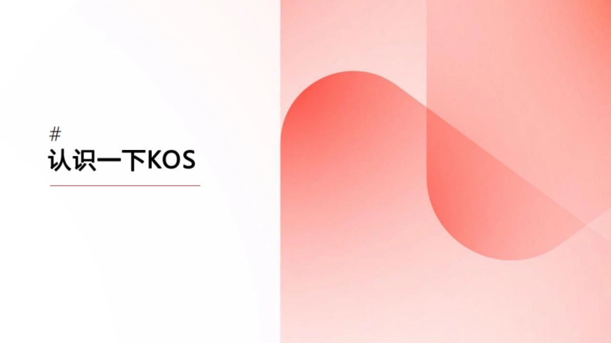 2024小红书汽车行业交流分享_第6页