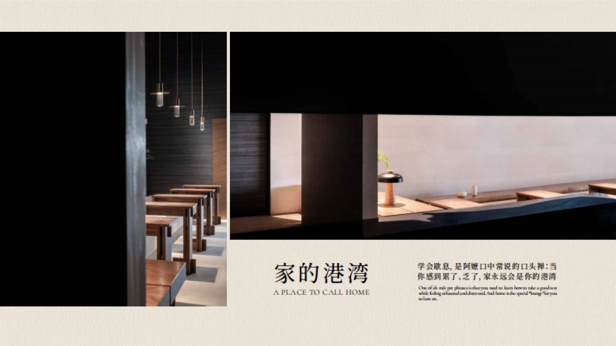 阿嬷手作品牌手册_第6页