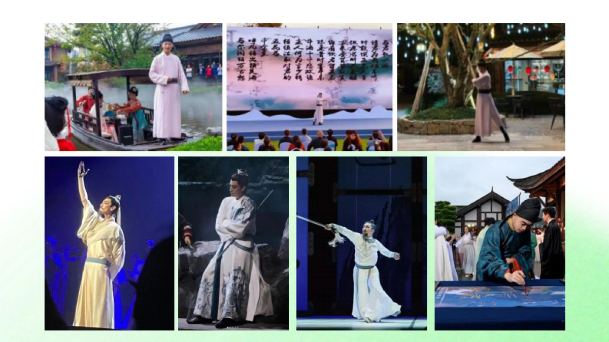 大唐不夜城李白IP打造规划方案_第8页