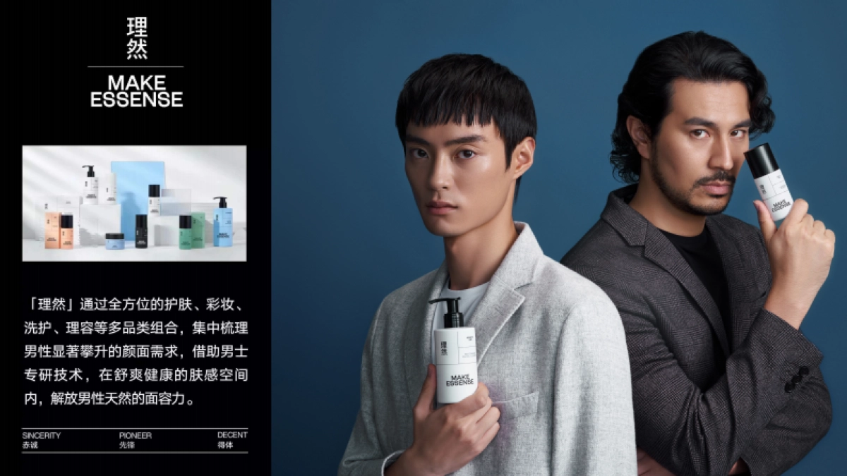 理然品牌手册_第6页