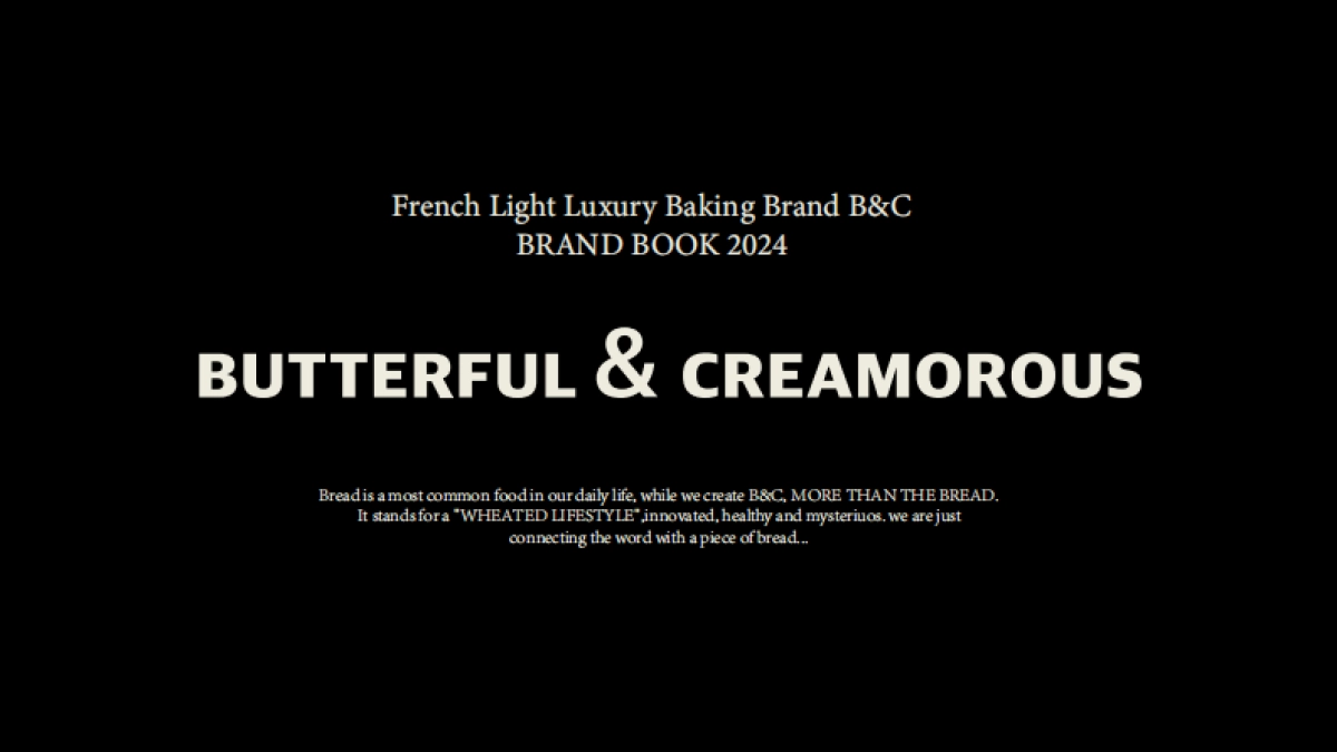 B&C2024Brand introduction_第1页