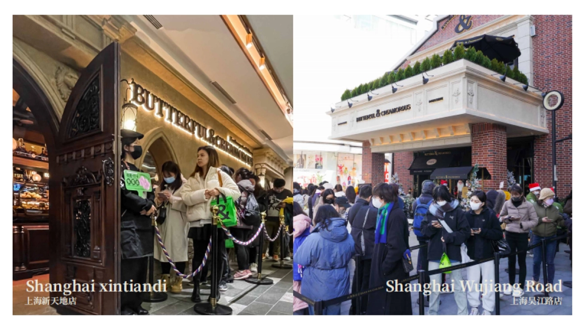 B&C2024Brand introduction_第8页