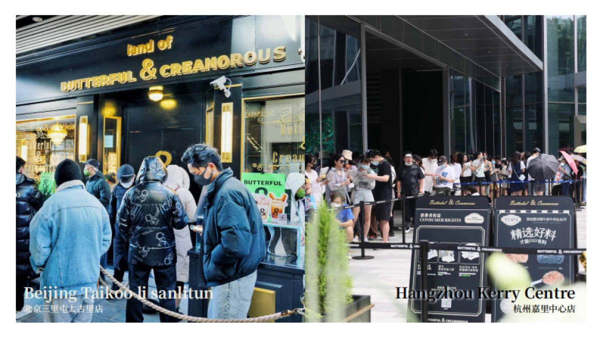 B&C2024Brand introduction_第9页