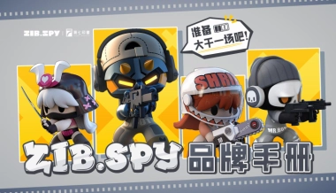 ZIBSPY品牌册_2024Q2（微信版）