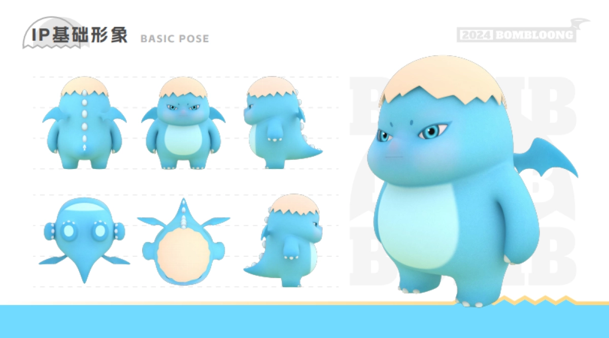 暴暴龙_品牌手册_2024Q2（微信版）_第6页