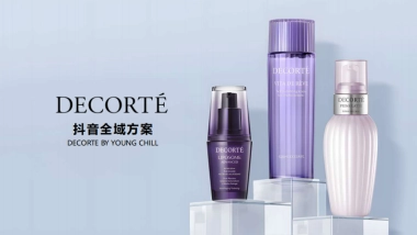 黛珂抖音全域方案