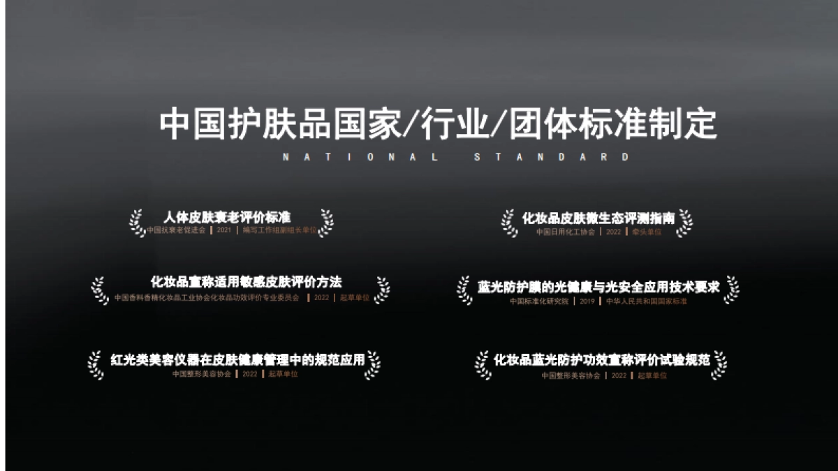 第十四章Brand Book_第7页