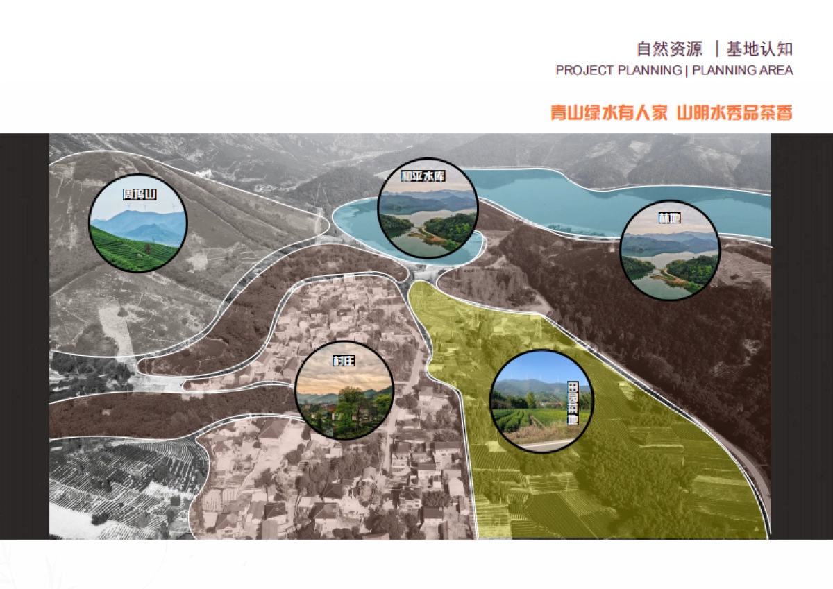 港沿镇合兴村市级乡村振兴示范村建设工程_第8页