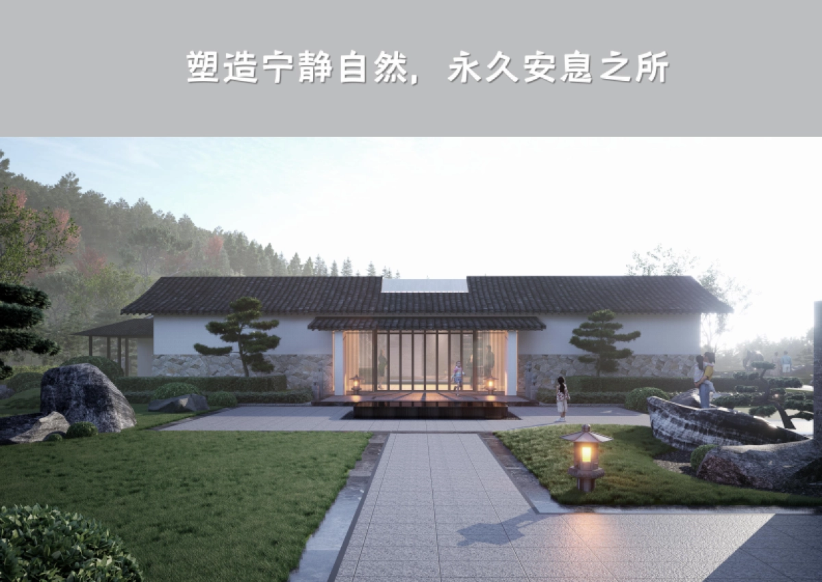 经营性公墓概念设计方案_第5页