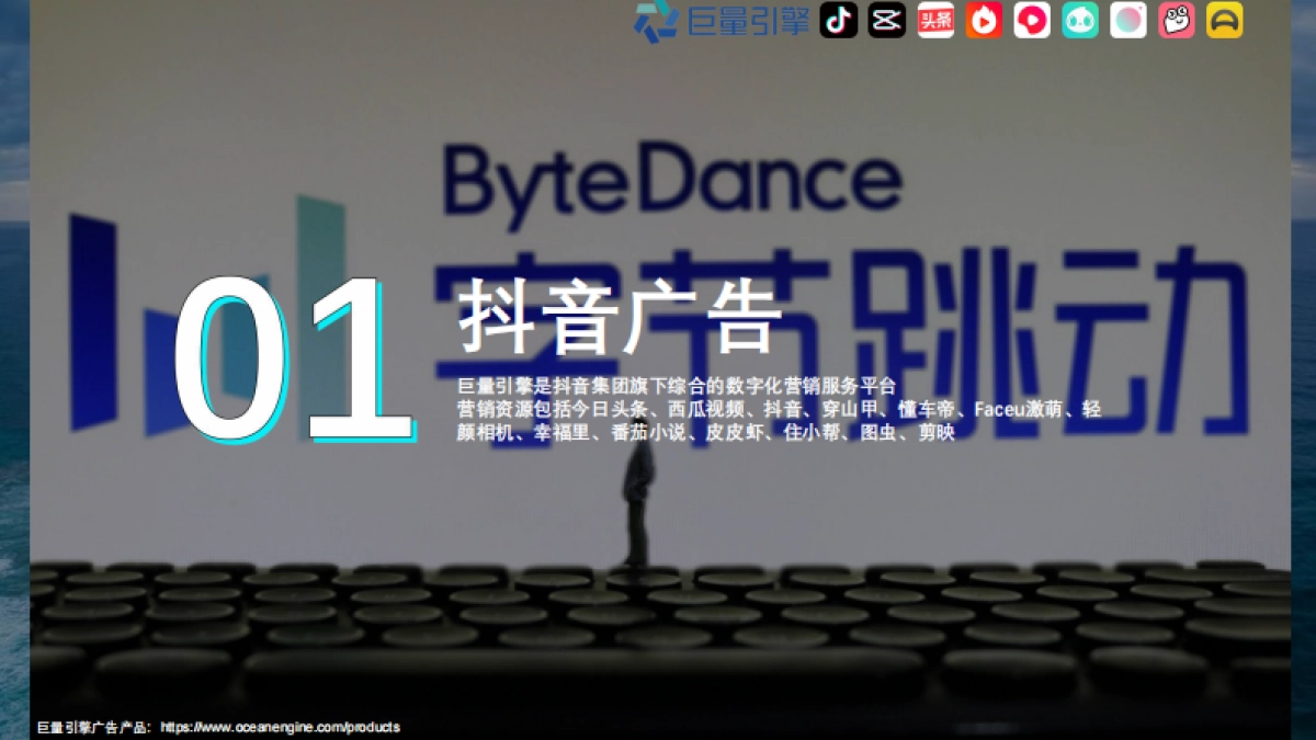 站外主流媒体推广工具_第3页