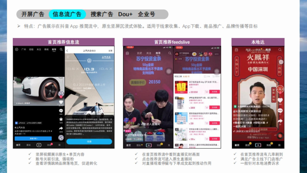 站外主流媒体推广工具_第5页