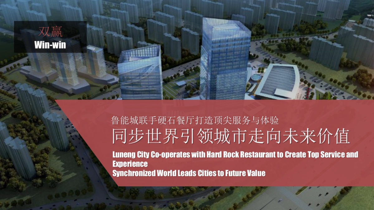 连锁Cafe西餐厅开业仪式周年庆典推广活动策划方案_第10页