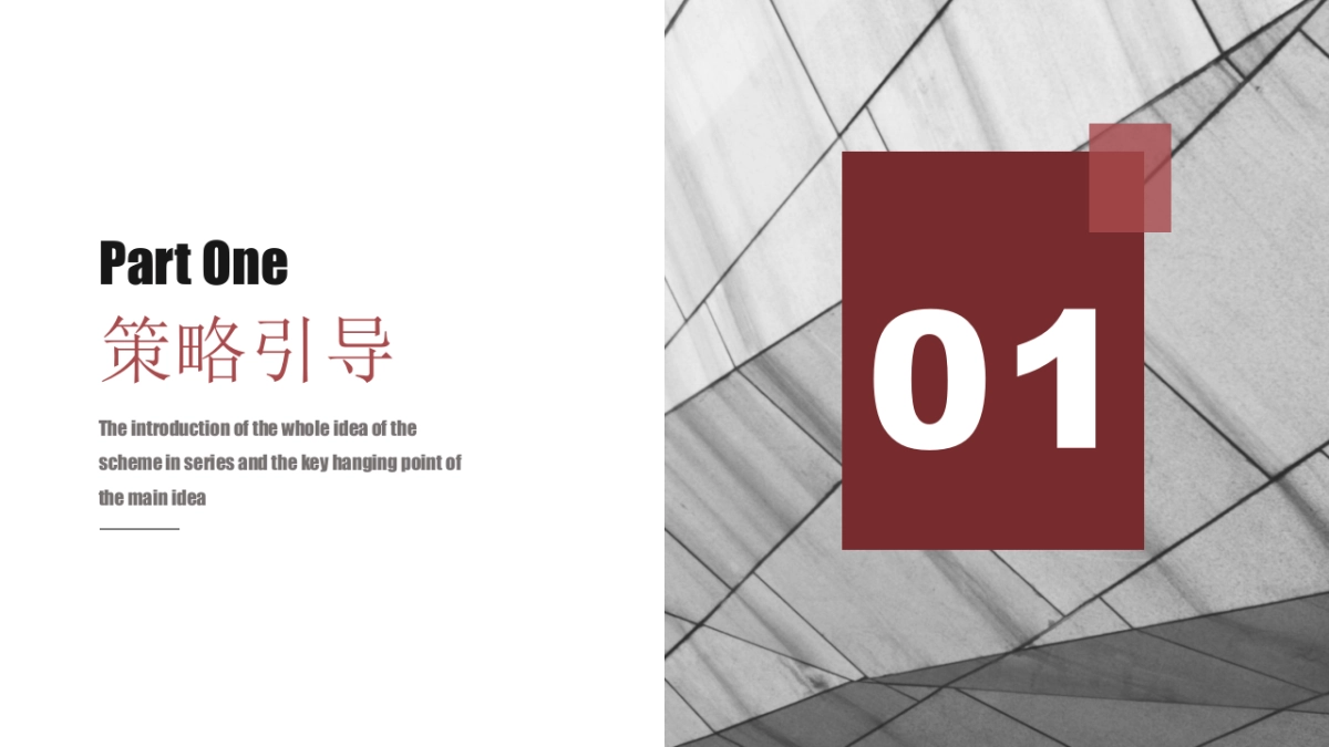 连锁Cafe西餐厅开业仪式周年庆典推广活动策划方案_第4页