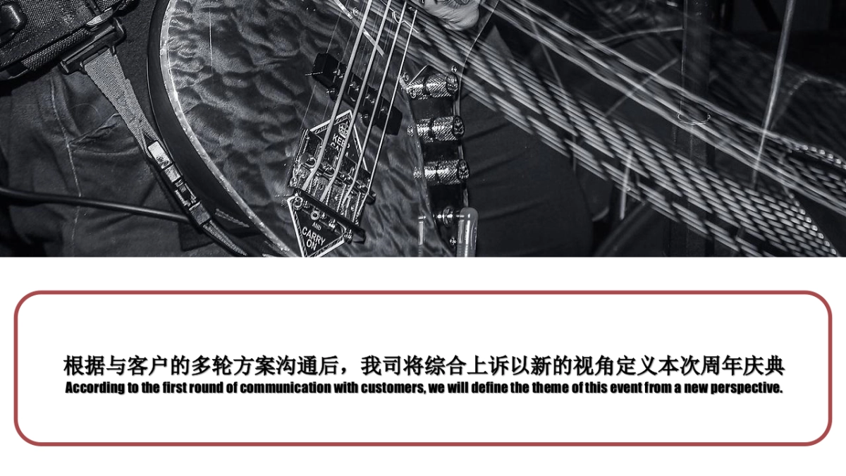 连锁Cafe西餐厅开业仪式周年庆典推广活动策划方案_第5页