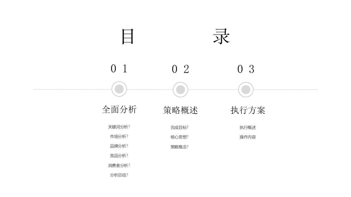 舒雅内衣小红书种草【含得物和知乎】_第3页