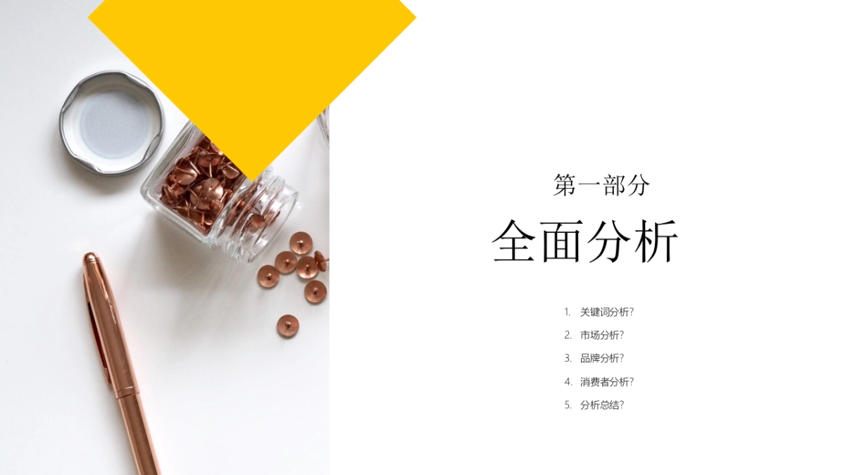 舒雅内衣小红书种草【含得物和知乎】_第4页