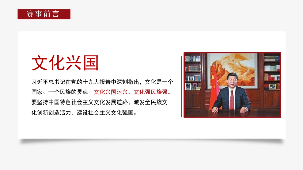 “潮起湾区 豚动岭南”首届粤港澳大湾区传统文化青年影像大赛方案_第4页