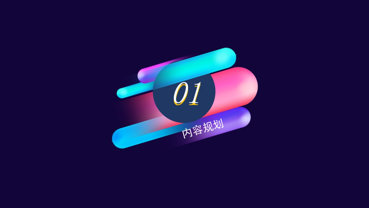 抖音生活节厦门站策略案_第9页