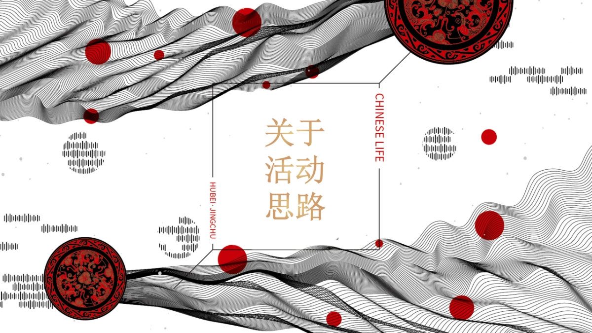 南方地市鸡杂美食文化节 暨首届乡村旅游直播电商节_第8页