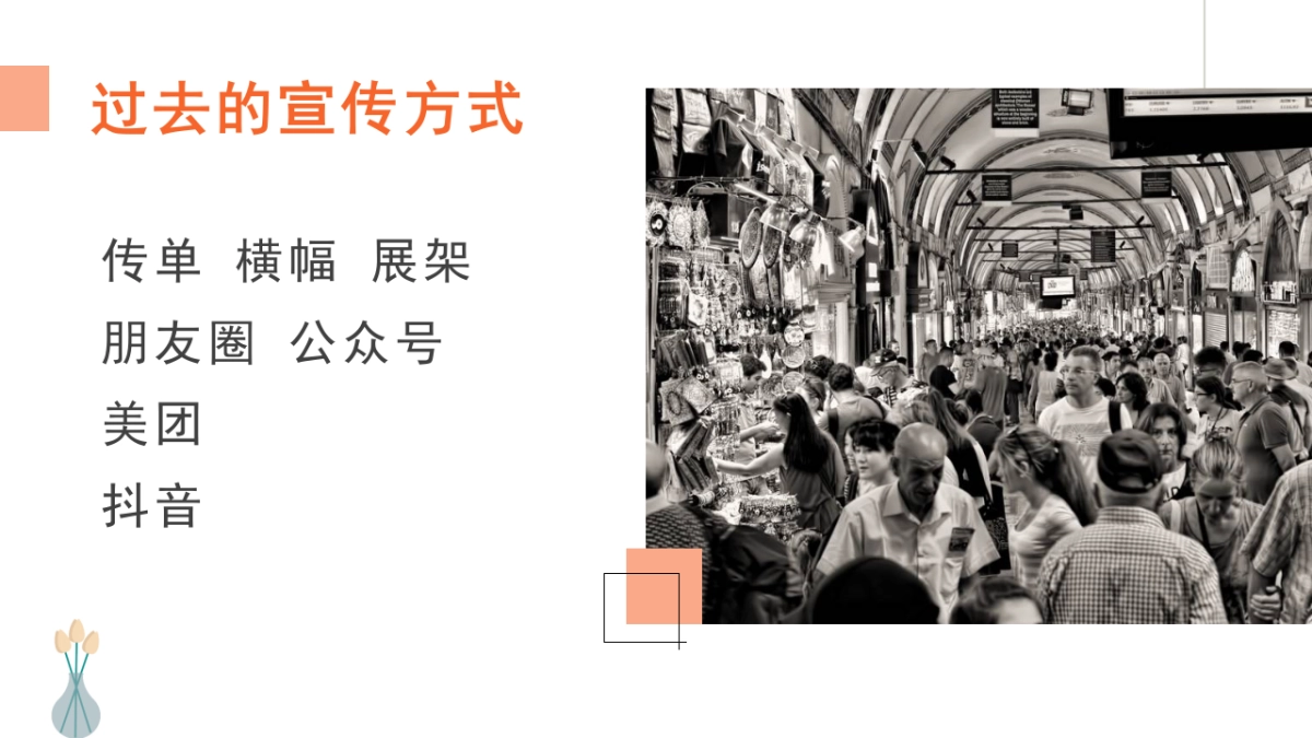 如何玩转抖音本地生活_第4页