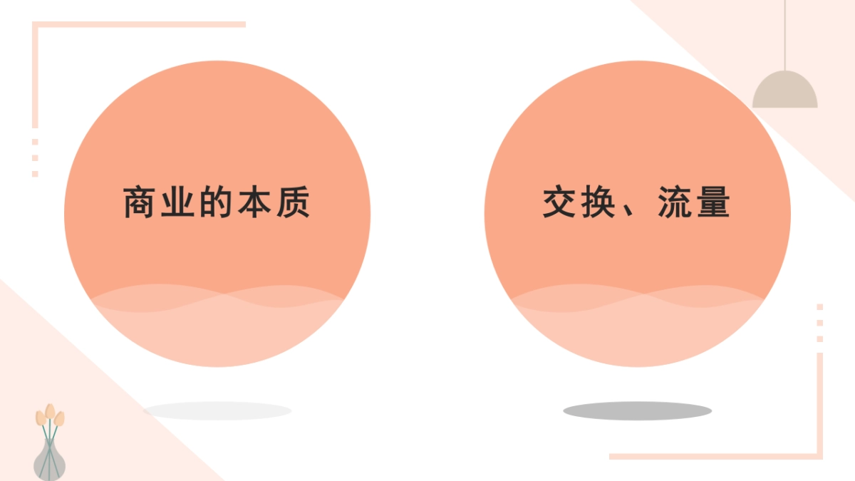 如何玩转抖音本地生活_第5页