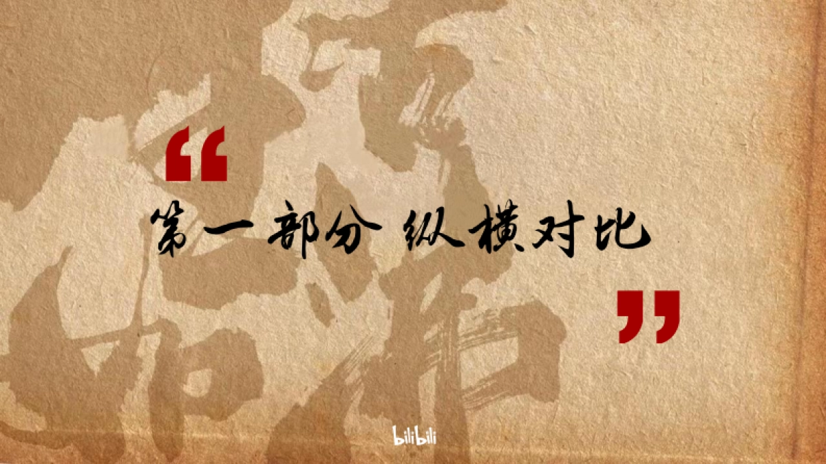 《生活如沸2》招商方案_第2页