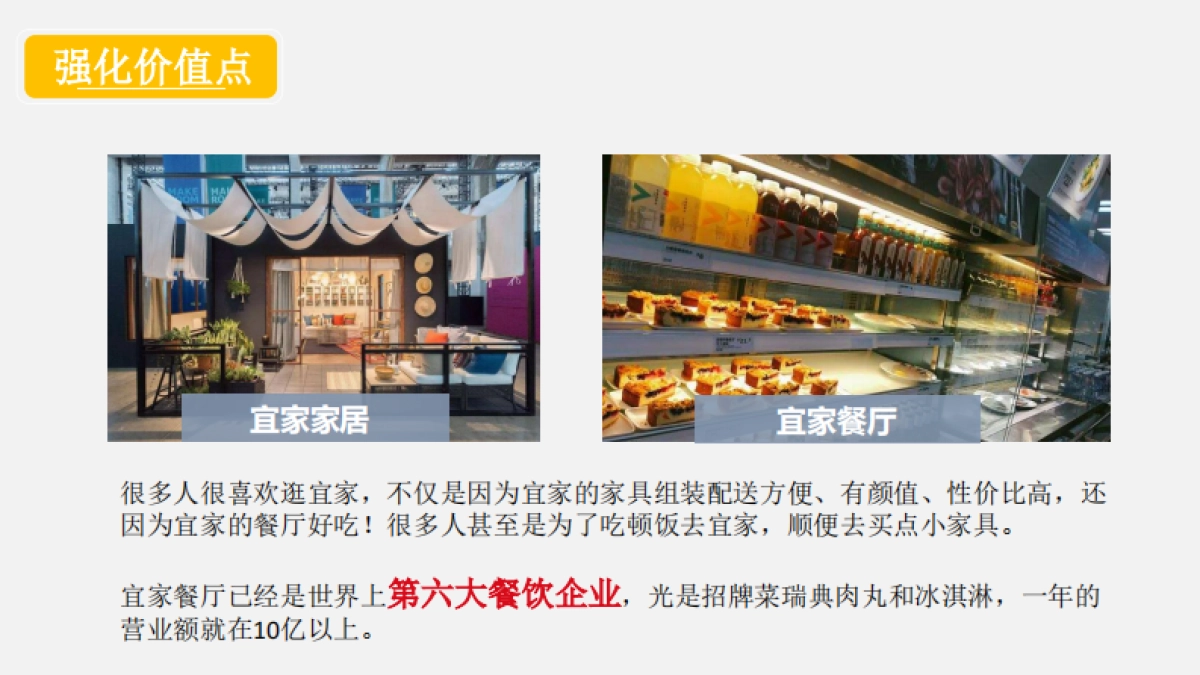 华夏银行ETC客群营销方案_第8页