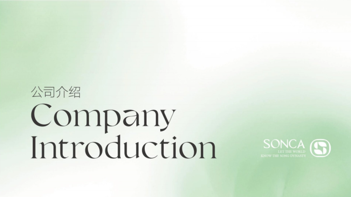 香氛品牌宋朝品牌介绍手册_第3页