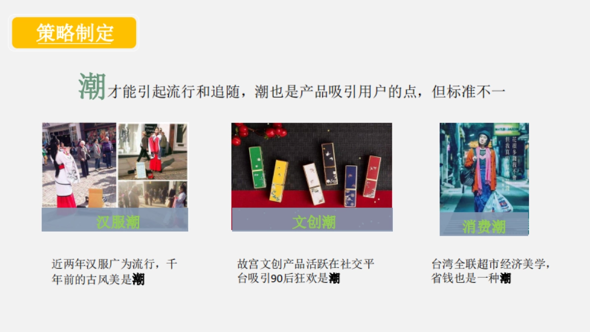 邮储银行车主信用卡营销方案_第9页