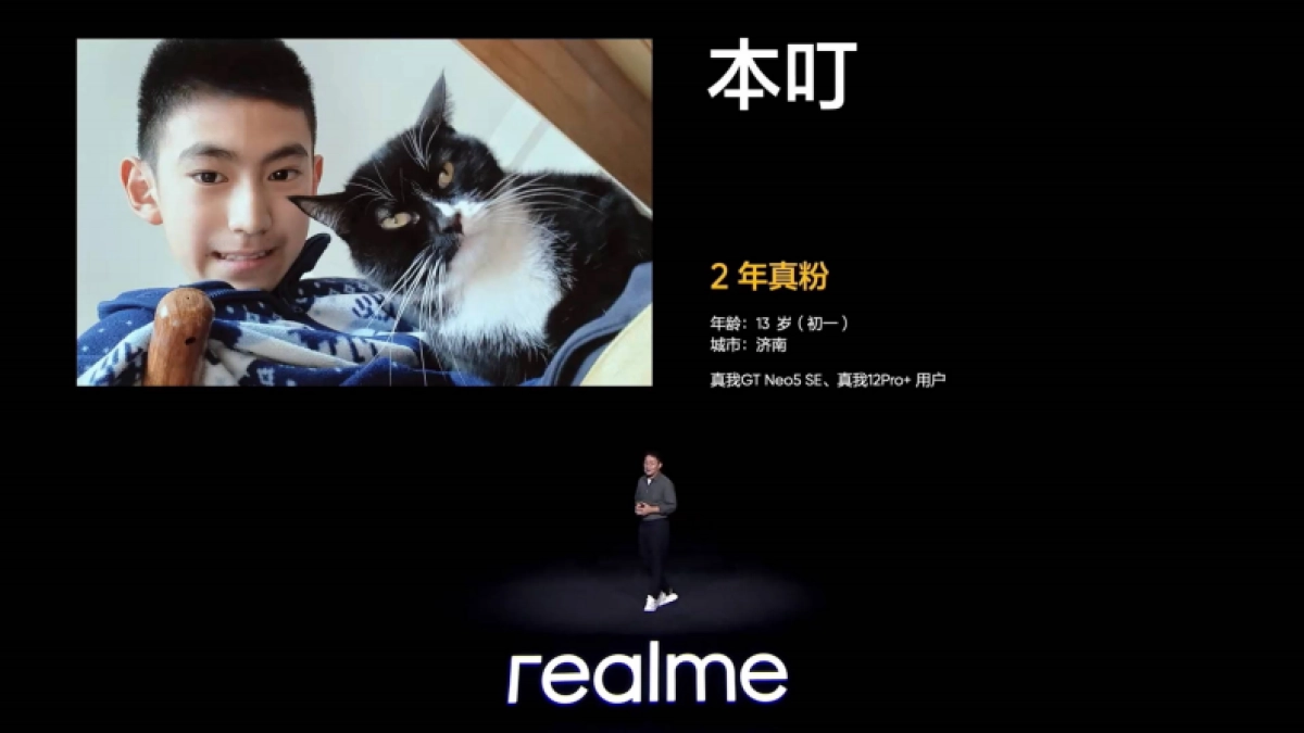 真我GT6新品发布会_第10页